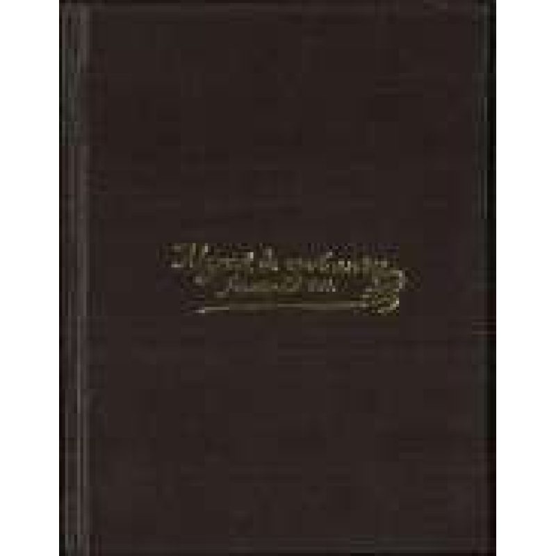 OBRAS COMPLETAS I (MIGUEL DE CERVANTES) (CARTONE)