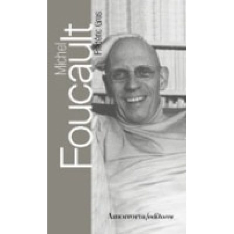 MICHEL FOUCAULT (COLECCION MUTACIONES)