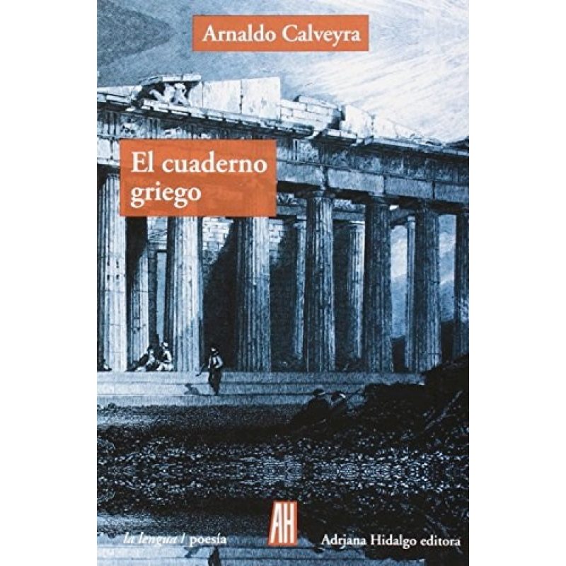 CUADERNO GRIEGO