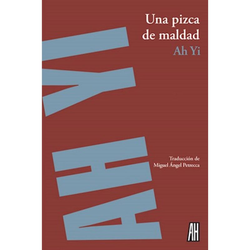 UNA PIZCA DE MALDAD (RUSTICA)