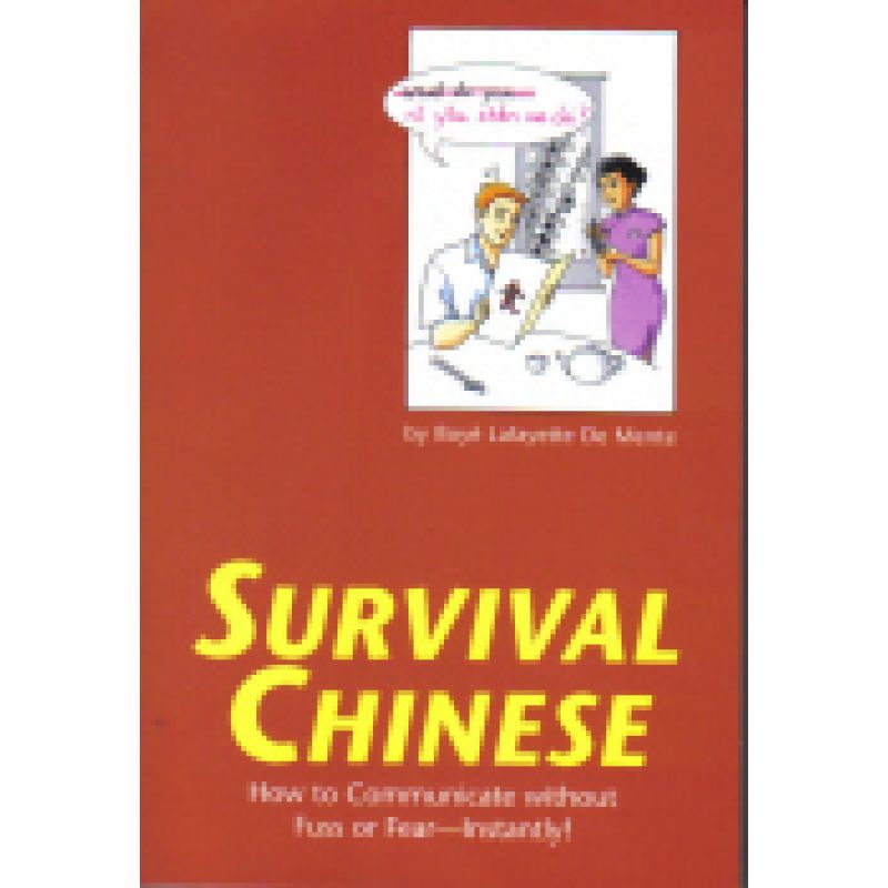 SURVIVAL CHINESE*