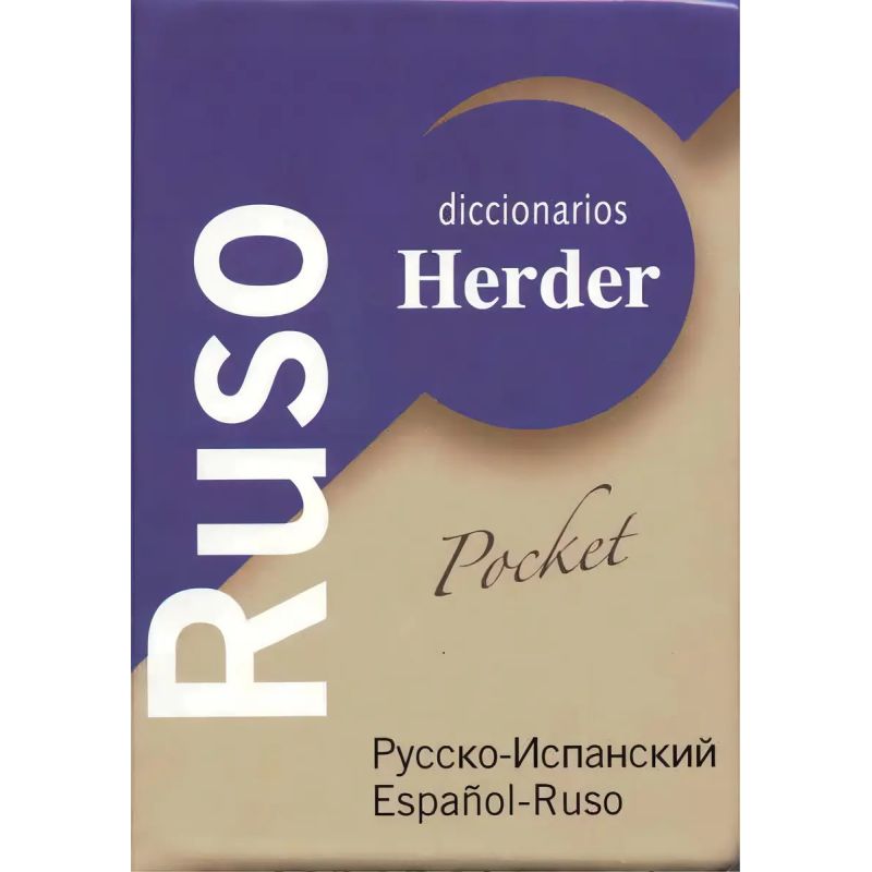 HERDER DICC.POCKET RUSO-ESPAÑOL/ESPAÑOL-RUSO