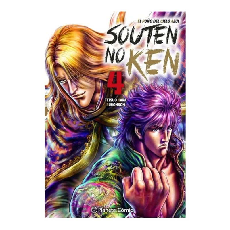 PUÑO DEL CIELO AZUL 4, EL - SOUTEN NO KEN