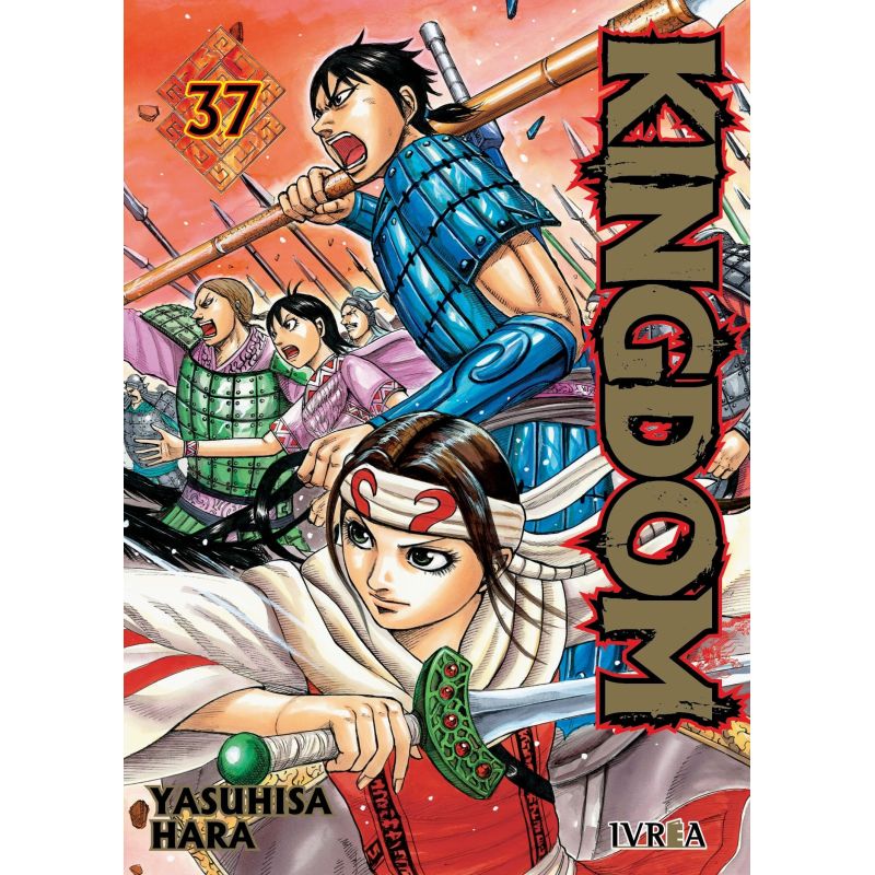 KINGDOM 37