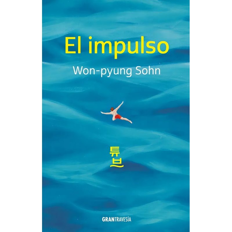 IMPULSO EL