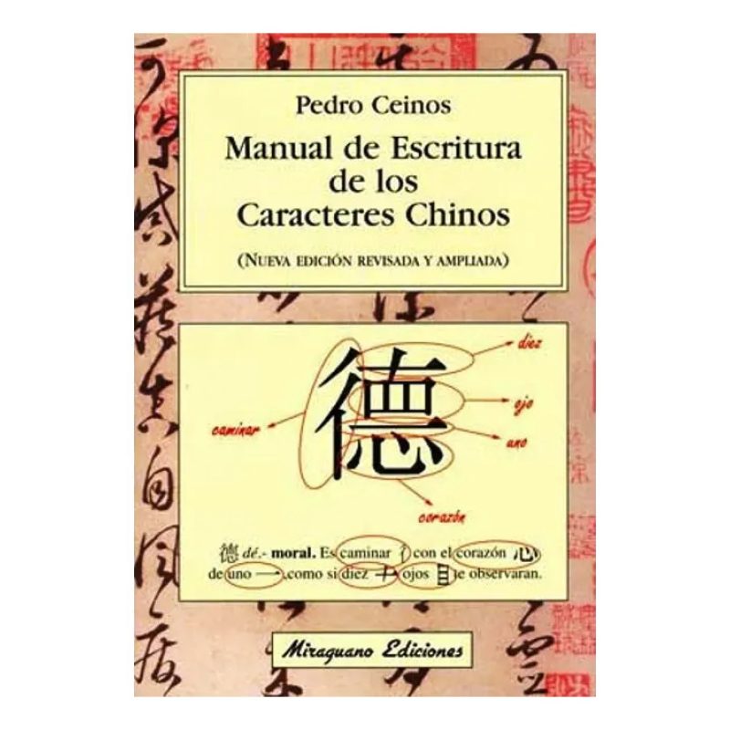 MANUAL DE ESCRITURA DE LOS CARACTERES CHINOS