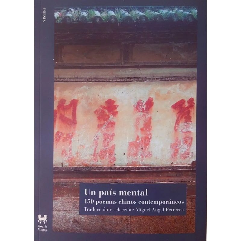 UN PAIS MENTAL 150 POEMAS CHINOS