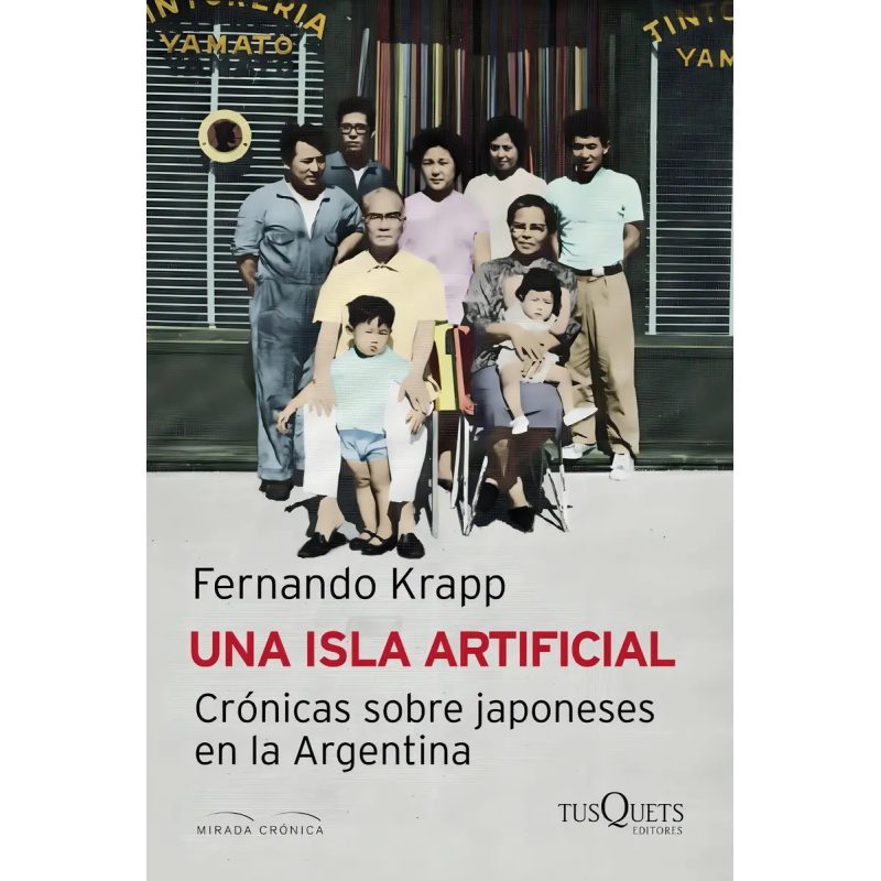 UNA ISLA ARTIFICIAL