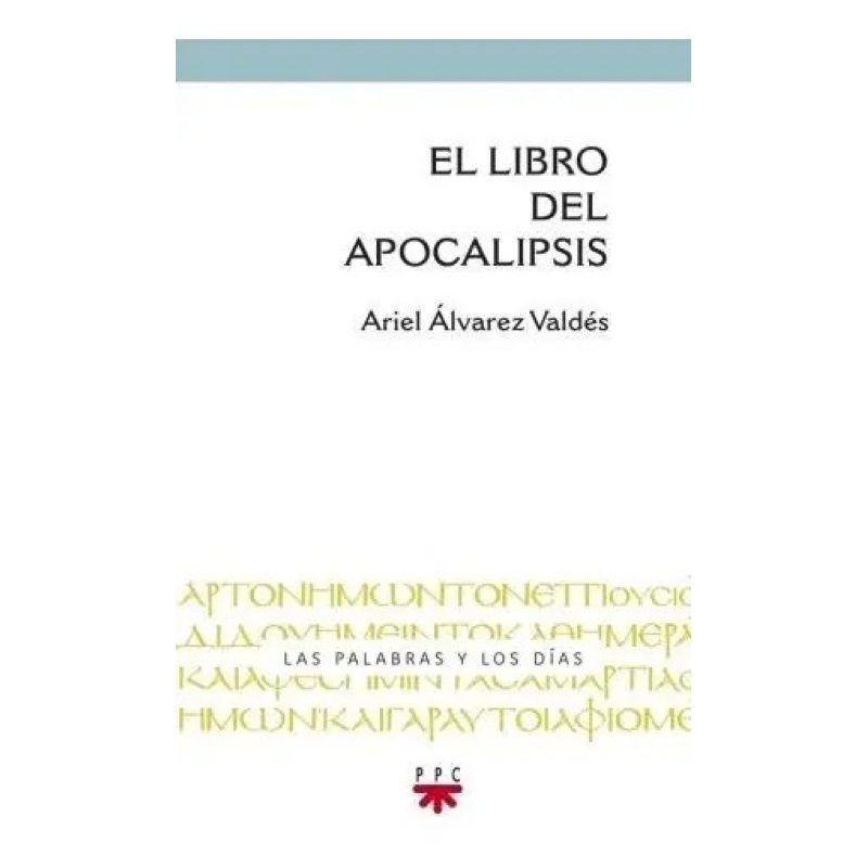 EL LIBRO DEL APOCALIPSIS